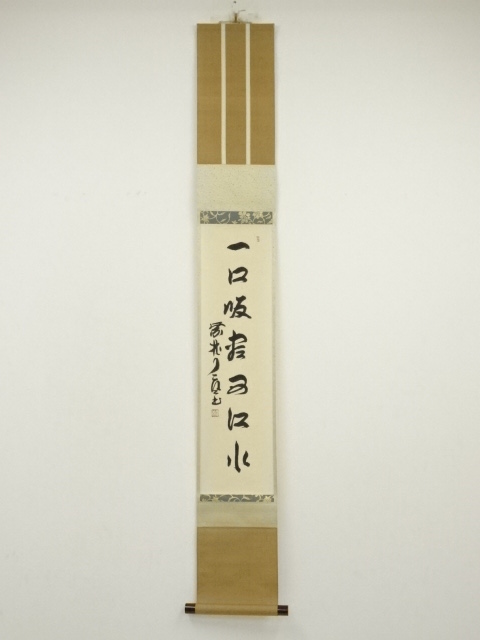 Paintings & Calligraphy